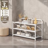 白色3層50CM【升級碳鋼⭐打開即用】 × 1個