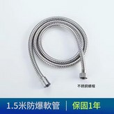 銀色1.5米加密管 × 1個