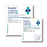 2mm-10X10 × 1個