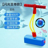 天空藍, 頂配彩光款- 加厚加粗 × 1個