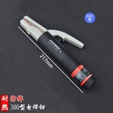 防沖擊300型電焊鉗 × 1個