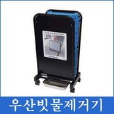 RDTS-1 BB(블랙) × 1개