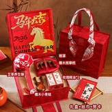 【馬年限定禮盒】套餐九 × 1個