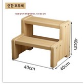 5.(2단)40x40-라이트월넛 × 3박스