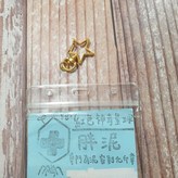 金色星星龍蝦扣 × 1個