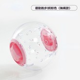 粉色跑球 × 1個