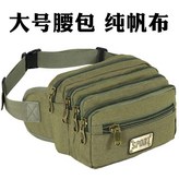 軍綠, 加厚 × 1個