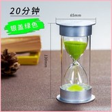 20分鐘草綠 × 1個