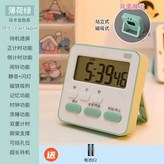 B. 민트 그린 무음점멸 배터리 × 1개