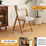 原木色 灰色椅面 免安裝摺疊椅 小號 × 1個