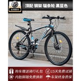 스포크 휠 블랙 블루 24인치 21단 × 1개