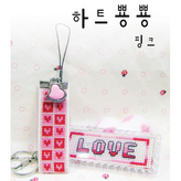 하트뿅뿅-핑크 실십자수 직사각키링패키지 × 1개