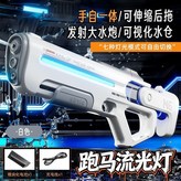 M6赤兔【一個模塊電池】純淨白 × 1個