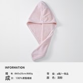 馬卡龍色淡粉色:65*25cm × 1個