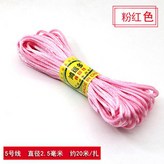 粉色 5號20米 × 1個