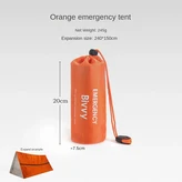 01 Tent Orange Set × 1개