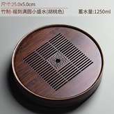 小福到滿圓(密胺底盤)25*5CM × 1個