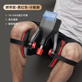黑色 綁帶+旗艦款 50kg阻力可調+計 × 1個