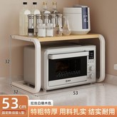 雙層 L型拉絲白橡 × 1個