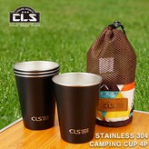 스텐컵8P