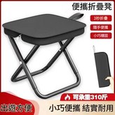 加厚 碳鋼 黑色 × 1個