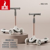 白色M6單板音樂燈光:如圖所示 × 1個