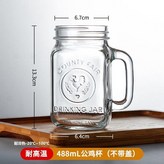 公雞杯 進口耐熱 ,杯+金密封鐵蓋 × 1個