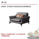 單人位【加厚耐磨西皮】升級乳膠坐墊 × 1個