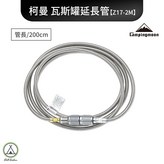 不鏽鋼 × 1個