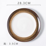 咖色邊 × 1個