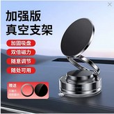 曜石黑 × 1個
