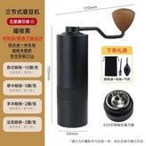 黑色,五星 × 1個
