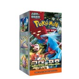 고대의 포효 (15팩)