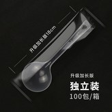 升級版（帶勾）透明公勺（100個）獨立裝 × 1個