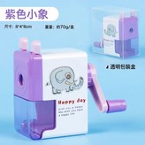 027紫色:如圖 × 1個