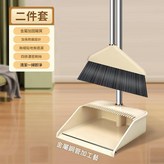 乳白色s - 兩件套 × 1套