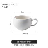 磨砂白 × 1個