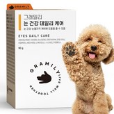 눈물개선/눈건강+장건강