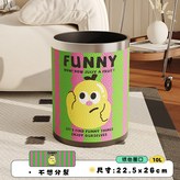 不想分梨—皮革垃圾桶 【22.5x21 × 1個