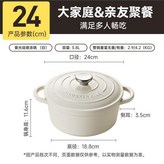 輕奢白, 24cm × 1個