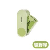 曠野綠 × 1個