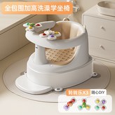 全包圍加高洗澡學坐椅【,強力推薦】 × 1個