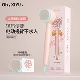 莓莓粉,單刷頭-標準裝 × 1個