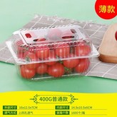 400克普通薄款盒重14克100個 × 1個