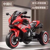 紅色 單驅動4A小電瓶+藍牙音樂:如圖 × 1個