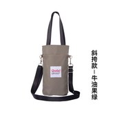斜挎款牛油果綠 × 1個