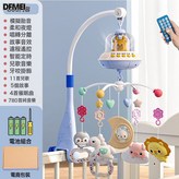 藍色【668-23牀鈴】電池版:如圖 × 1個