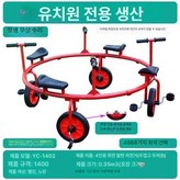 레드 4인용 회전 발판 × 1개