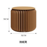 30CM高棕色凳贈送杏皮墊 × 1個