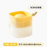 奶黃色 × 1個